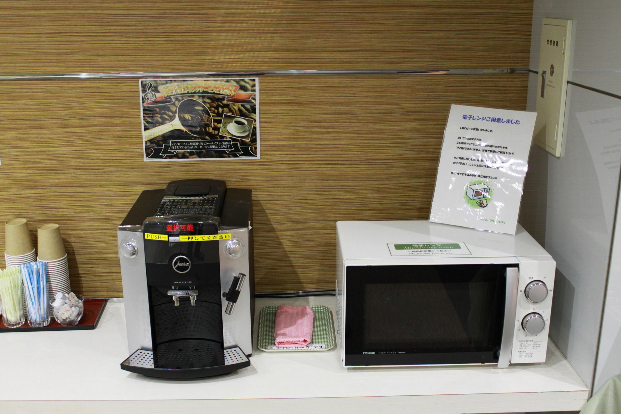Hotel Green City Sendai Buitenkant foto